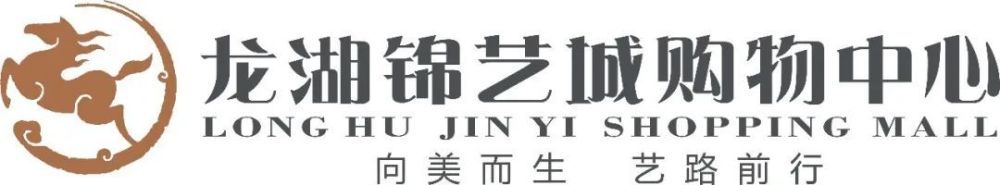 据《米兰体育报》报道，国米准备以800万欧元强制性先租后买的方式完成布坎南的交易，只差张康阳同意。